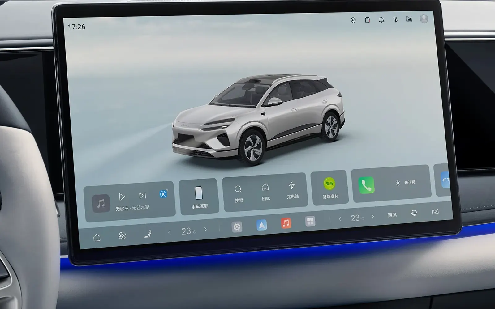 BYD Sea Lion 06 – экран мультимедиа
