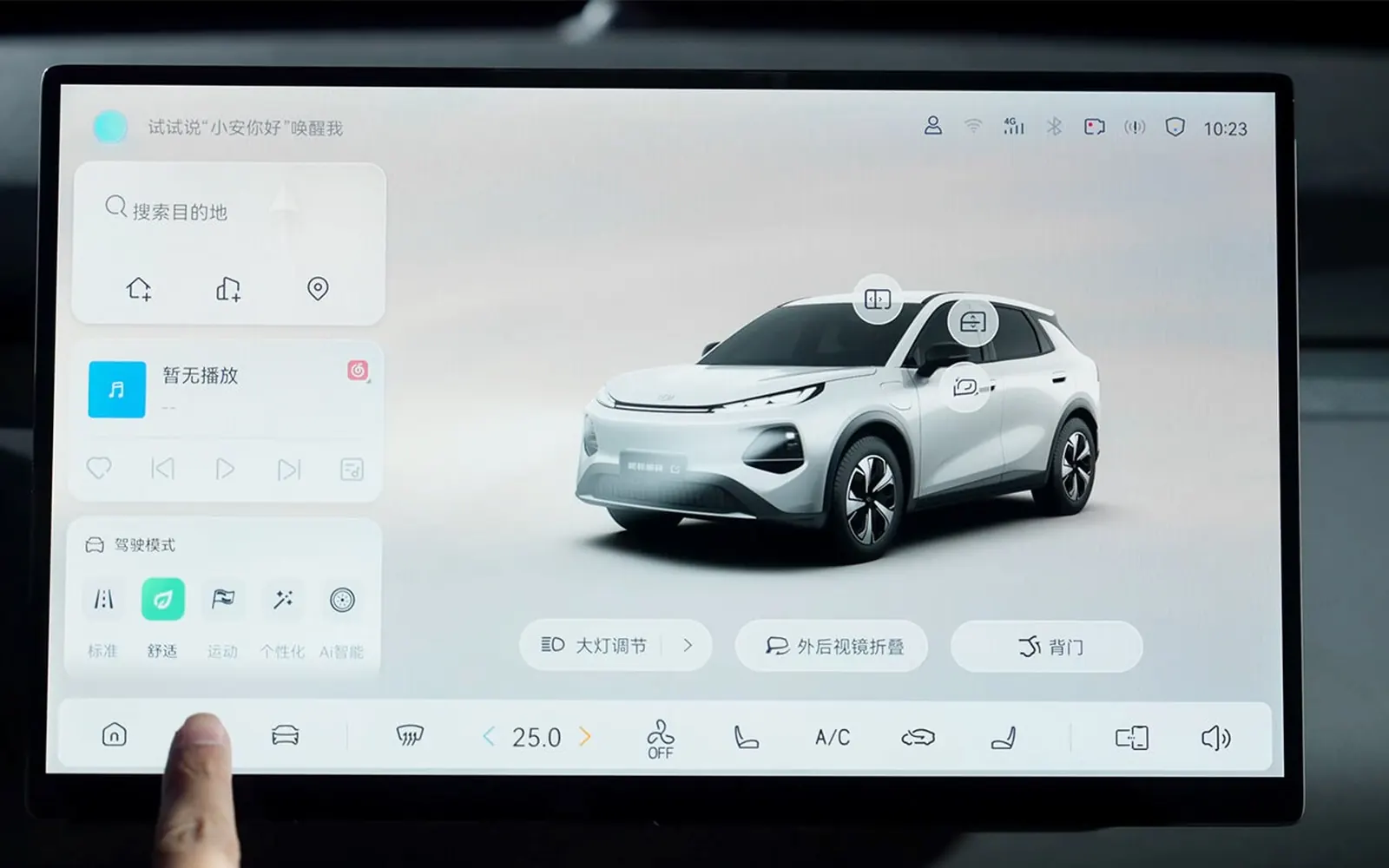 Changan Qiyuan Q05 – экран мультимедиа
