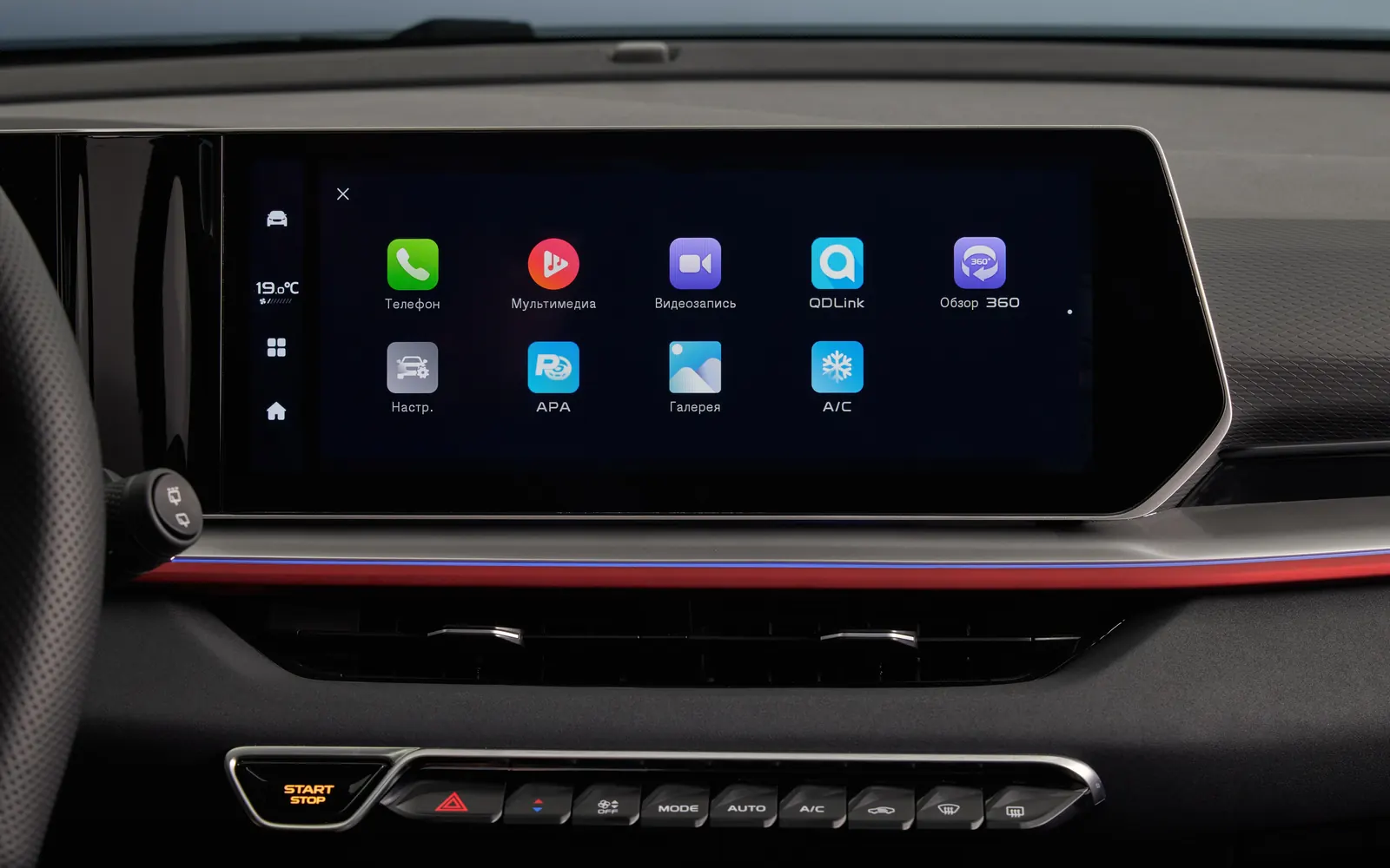 Geely Coolray – экран мультимедиа