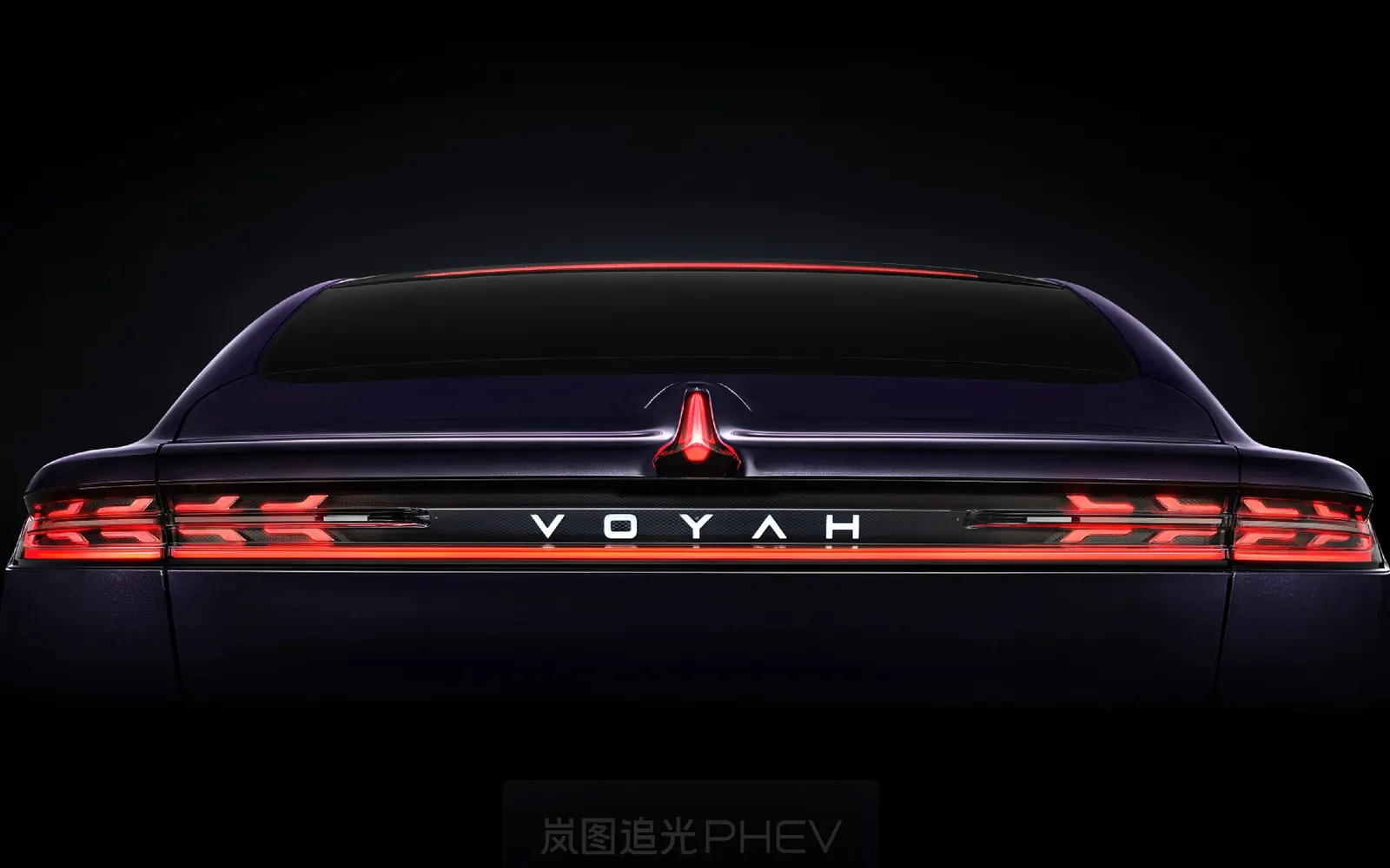 Voyah Passion – вид сзади, задние фонари